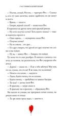 Конец света — фото, картинка — 21