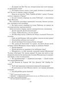 Собор Парижской Богоматери — фото, картинка — 18