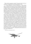 Собор Парижской Богоматери — фото, картинка — 21