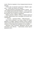 Кресты у дороги — фото, картинка — 17