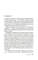 Кресты у дороги — фото, картинка — 18