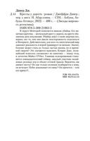 Кресты у дороги — фото, картинка — 19