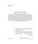 Сила гор. Самые красивые и опасные вершины мира — фото, картинка — 3