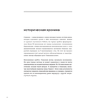 Сила гор. Самые красивые и опасные вершины мира — фото, картинка — 7