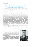 Генеральские династии в Беларуси — фото, картинка — 10