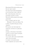 Разговор отца с сыном. Имей совесть и делай, что хочешь! — фото, картинка — 8