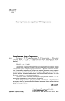 История — фото, картинка — 1