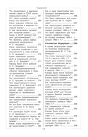 История — фото, картинка — 12