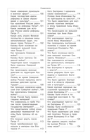 История — фото, картинка — 5