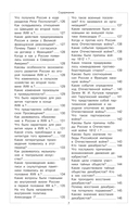 История — фото, картинка — 6