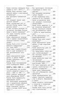 История — фото, картинка — 10