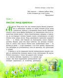 Энни из Зелёных Мансард — фото, картинка — 1