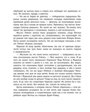 Энни из Зелёных Мансард — фото, картинка — 10