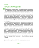 Энни из Зелёных Мансард — фото, картинка — 11