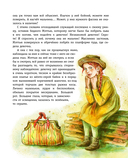 Энни из Зелёных Мансард — фото, картинка — 13