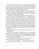 Энни из Зелёных Мансард — фото, картинка — 14