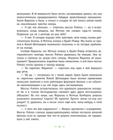 Энни из Зелёных Мансард — фото, картинка — 6