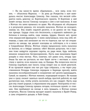 Энни из Зелёных Мансард — фото, картинка — 7