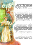 Энни из Зелёных Мансард — фото, картинка — 8