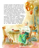 Энни из Зелёных Мансард — фото, картинка — 9