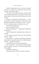 Первый субботник — фото, картинка — 10