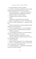 Первый субботник — фото, картинка — 11