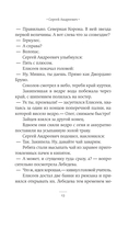 Первый субботник — фото, картинка — 12