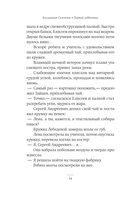 Первый субботник — фото, картинка — 13