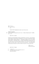 Первый субботник — фото, картинка — 3