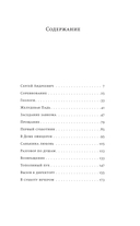 Первый субботник — фото, картинка — 4