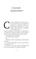 Первый субботник — фото, картинка — 6