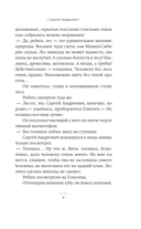 Первый субботник — фото, картинка — 8