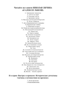 Адский прииск — фото, картинка — 2