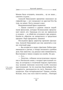 Адский прииск — фото, картинка — 11