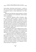 Адский прииск — фото, картинка — 12