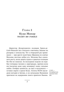 Адский прииск — фото, картинка — 6