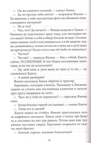 Дуйбол-привет! — фото, картинка — 2