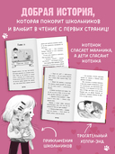 Котенок Плюша ищет семью — фото, картинка — 4