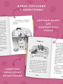 Котенок Плюша ищет семью — фото, картинка — 6