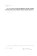 Распределительная логистика — фото, картинка — 2