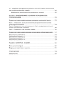 Распределительная логистика — фото, картинка — 16