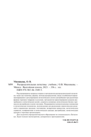 Распределительная логистика — фото, картинка — 17