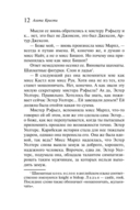 Немезида — фото, картинка — 11