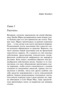 Немезида — фото, картинка — 4