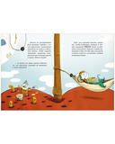 Капитан Бумс и 