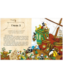 Капитан Бумс и 