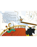 Капитан Бумс и 