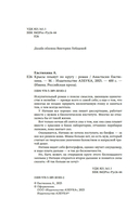 Крысы плывут по кругу — фото, картинка — 2