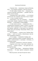 Крысы плывут по кругу — фото, картинка — 11