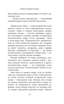 Крысы плывут по кругу — фото, картинка — 12